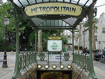 Ibis Tour Eiffel Cambronne 15eme Paris